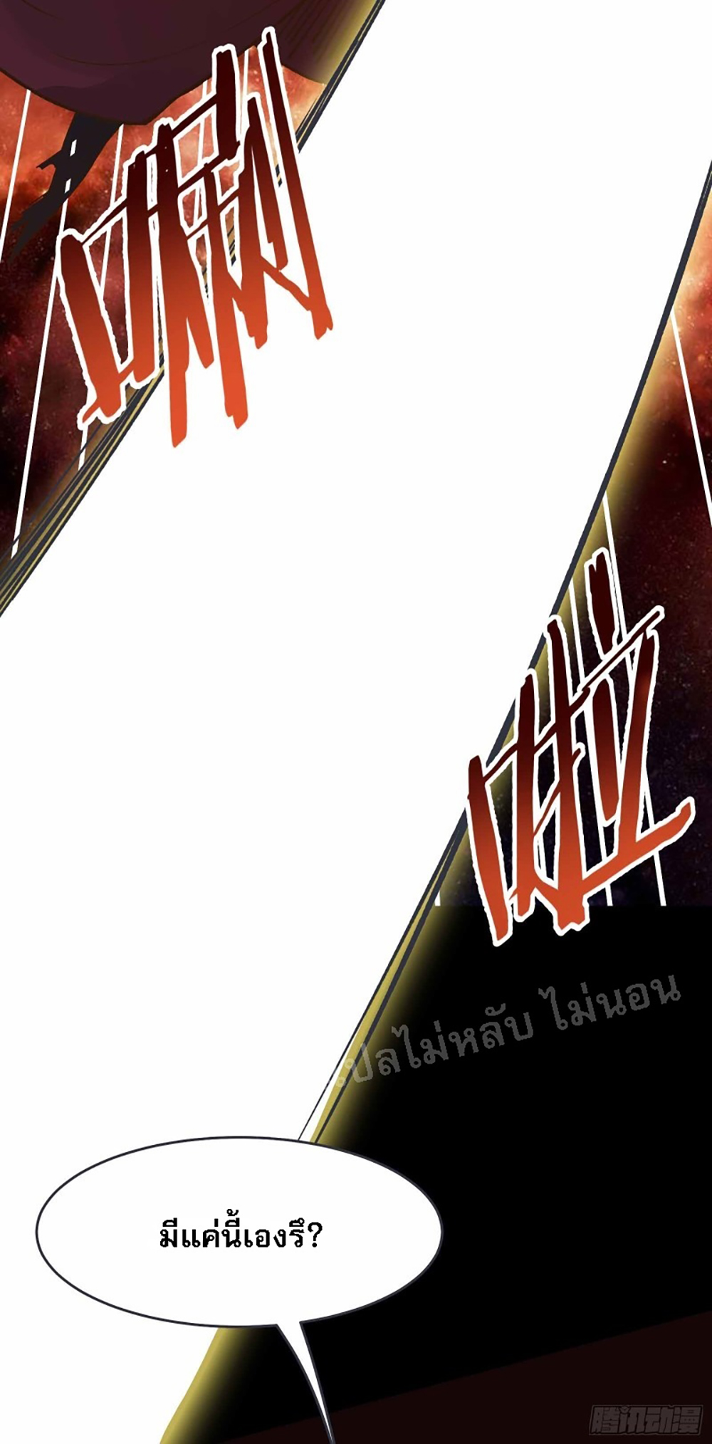 My Harem is All8 (12)