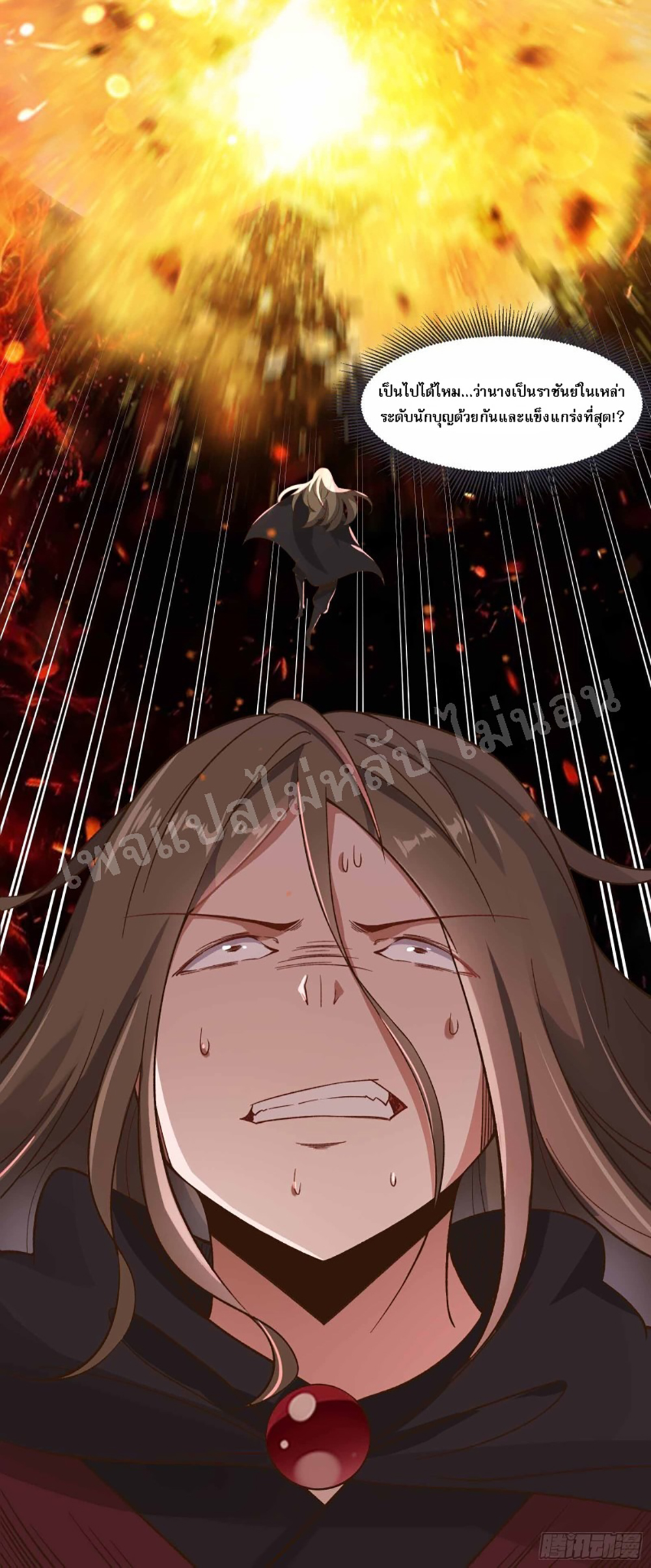 My Harem is All8 (17)