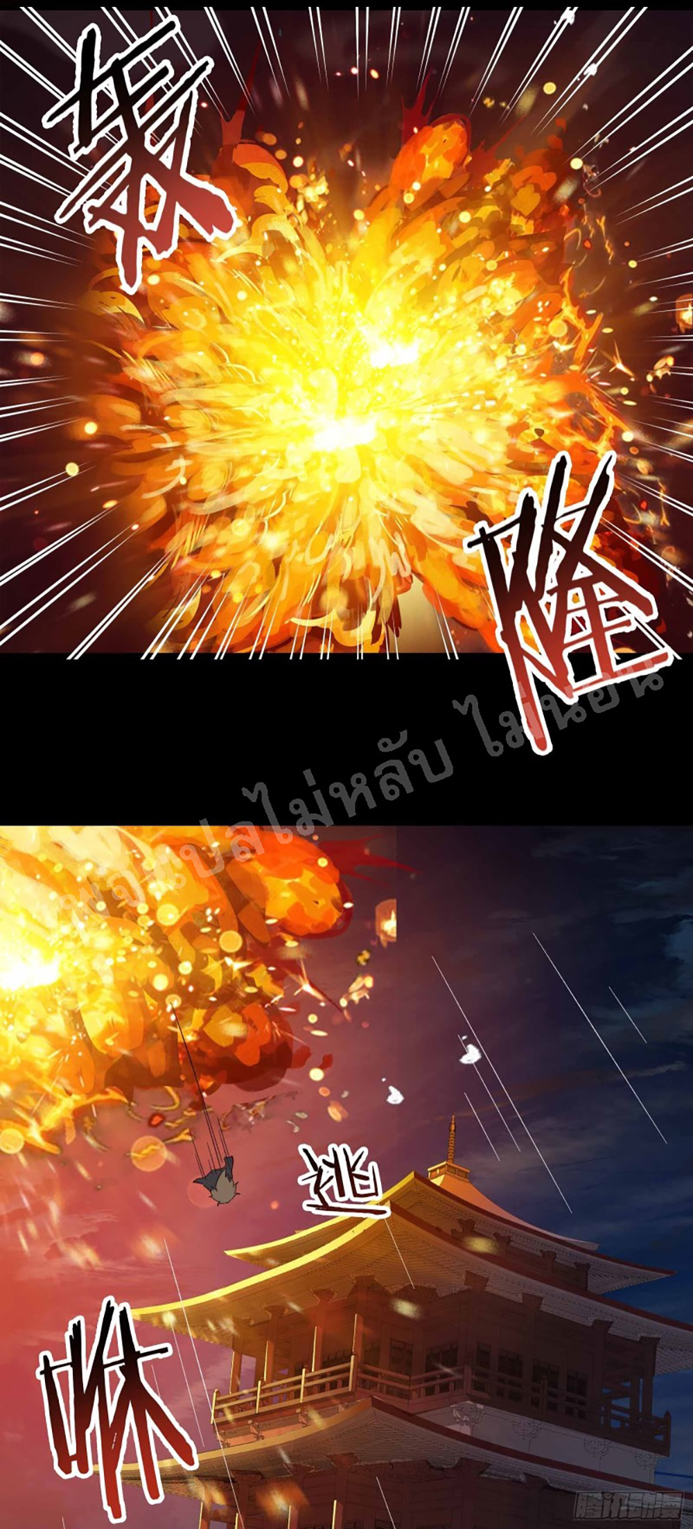 My Harem is All8 (20)