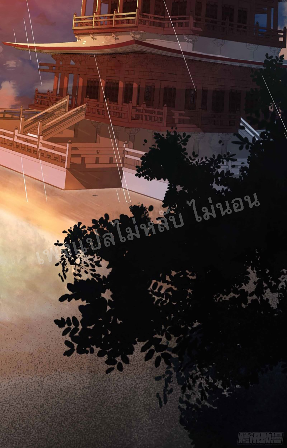 My Harem is All8 (21)