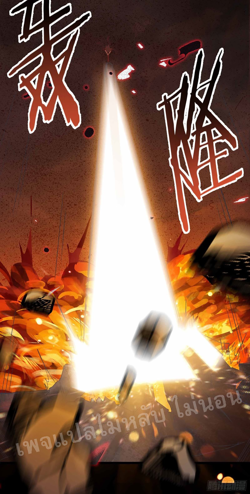 My Harem is All8 (26)