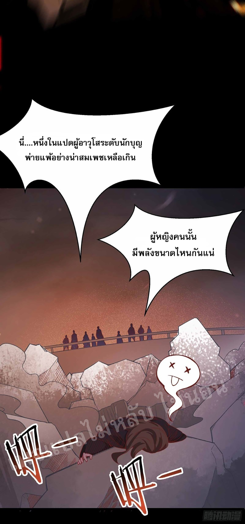 My Harem is All8 (27)