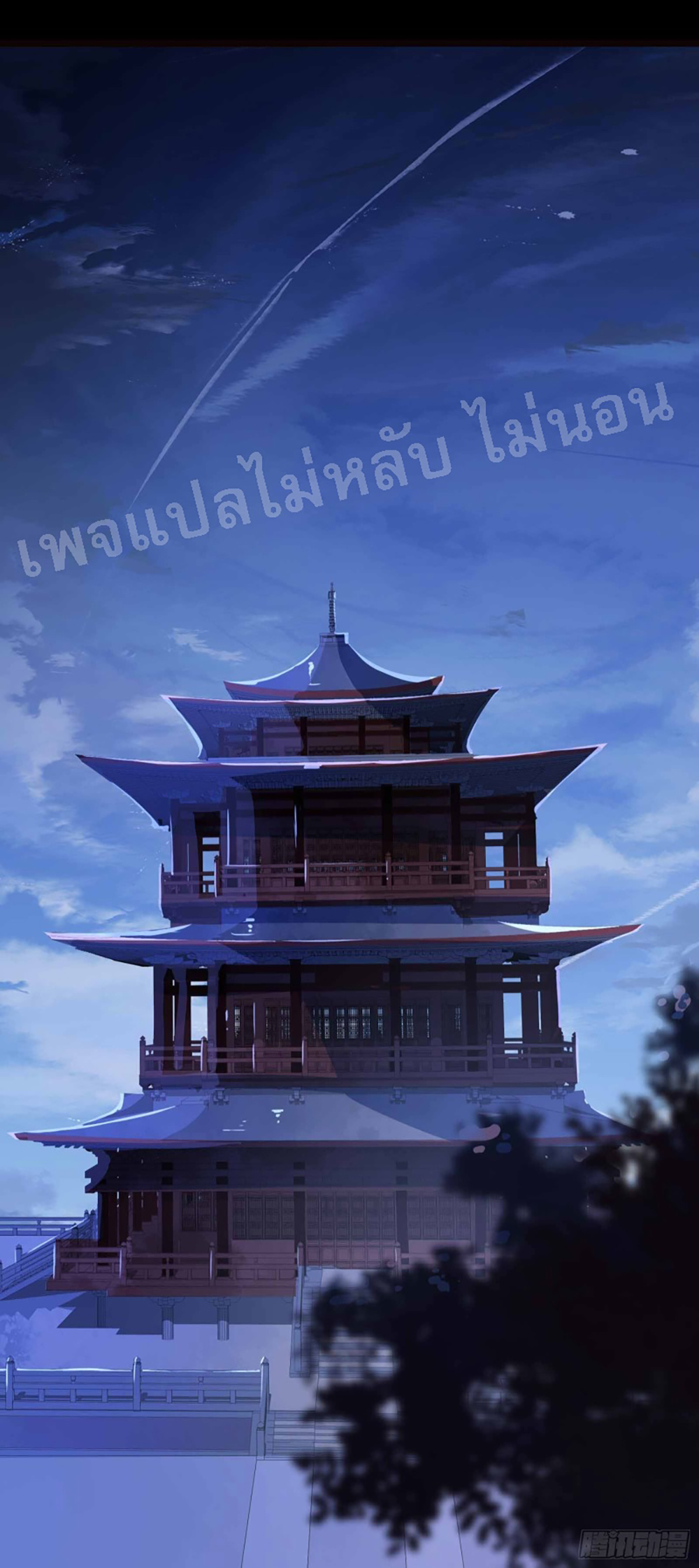 My Harem is All8 (2)