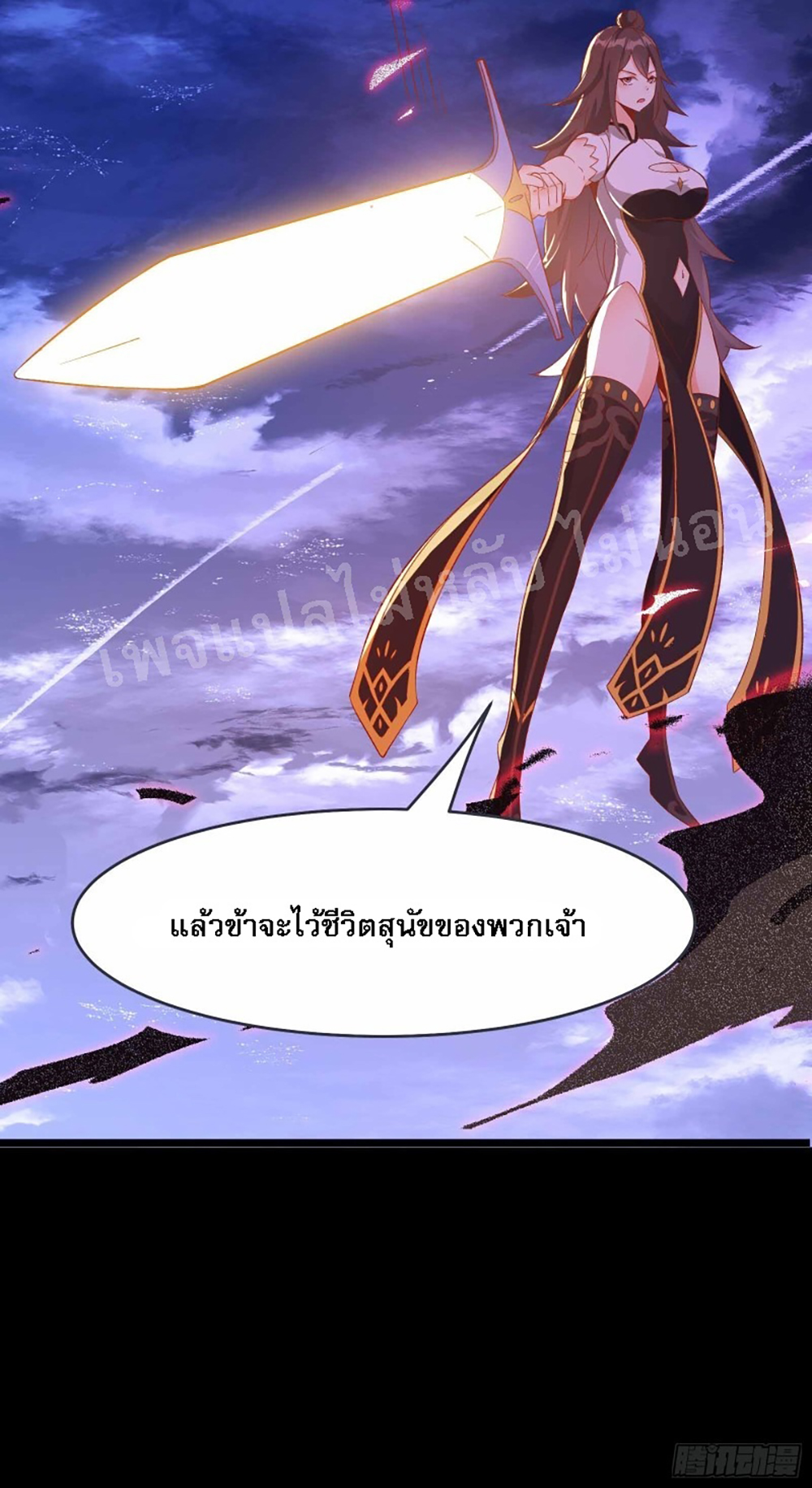 My Harem is All8 (30)