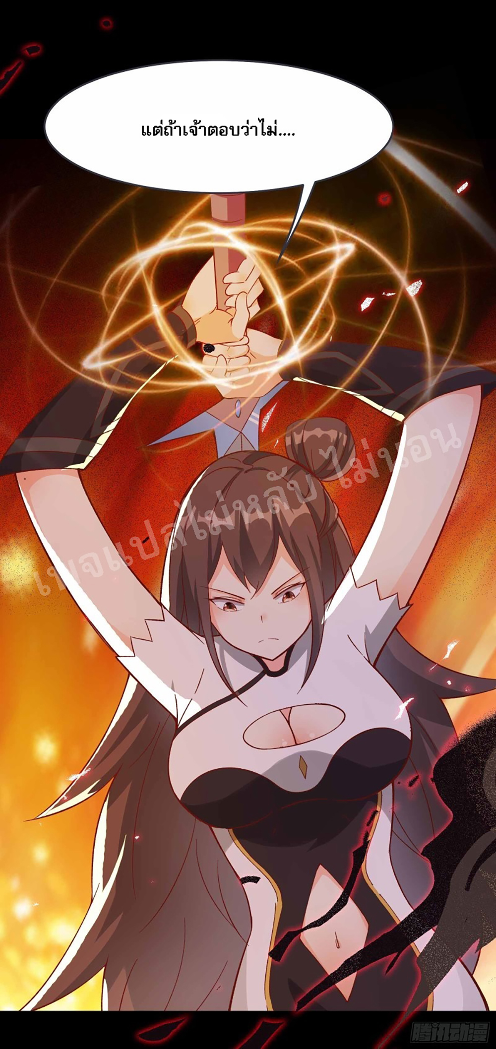 My Harem is All8 (31)