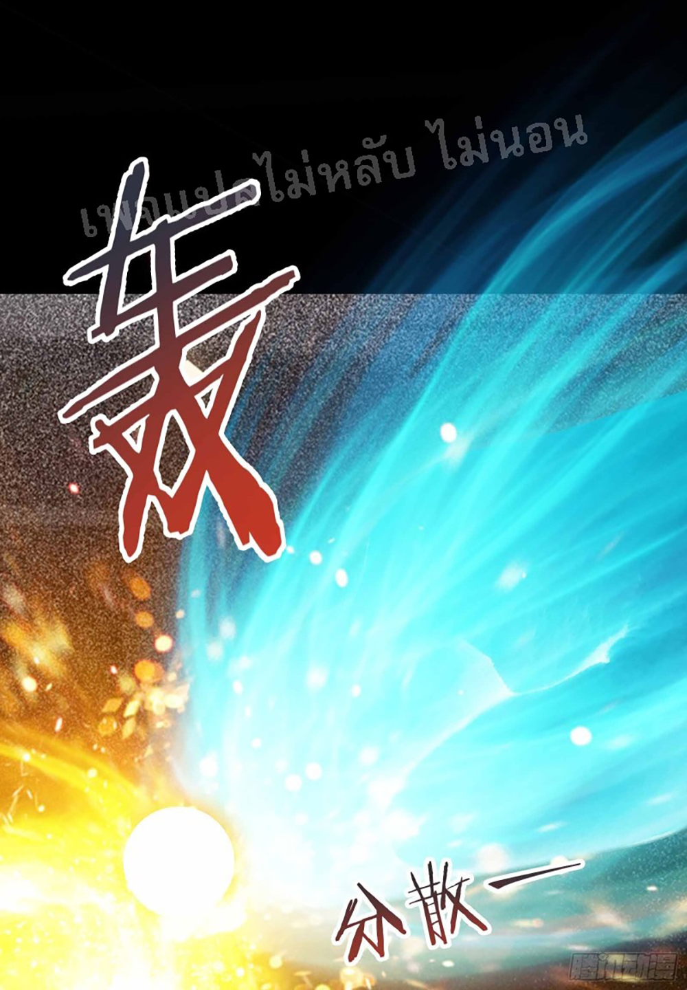 My Harem is All8 (35)