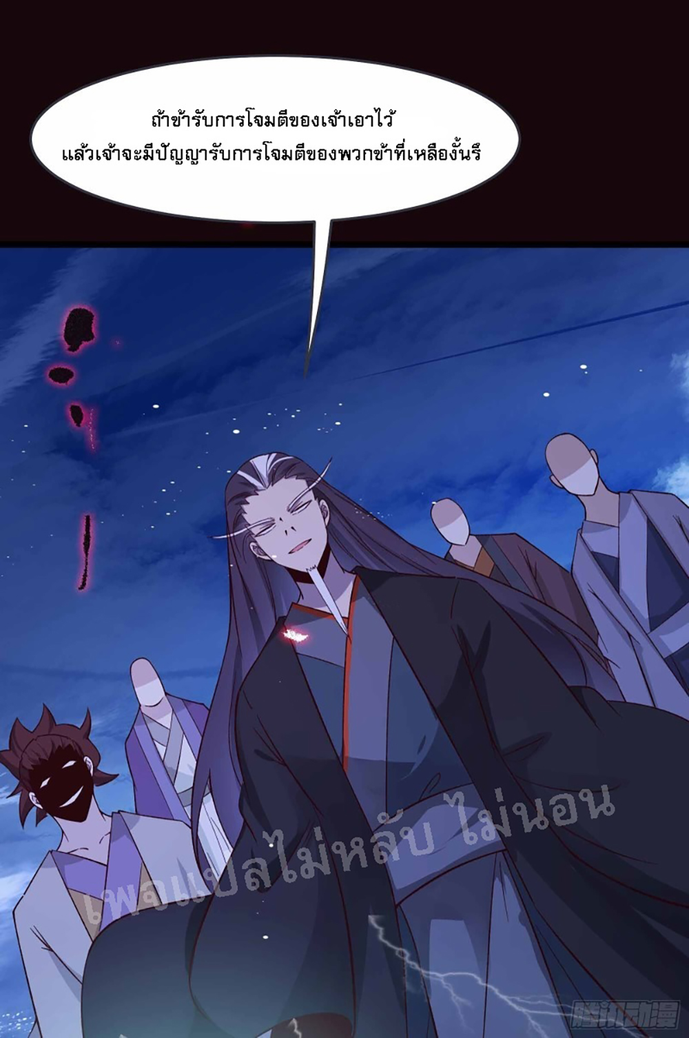 My Harem is All8 (38)