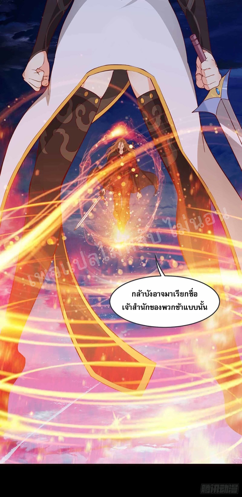 My Harem is All8 (6)