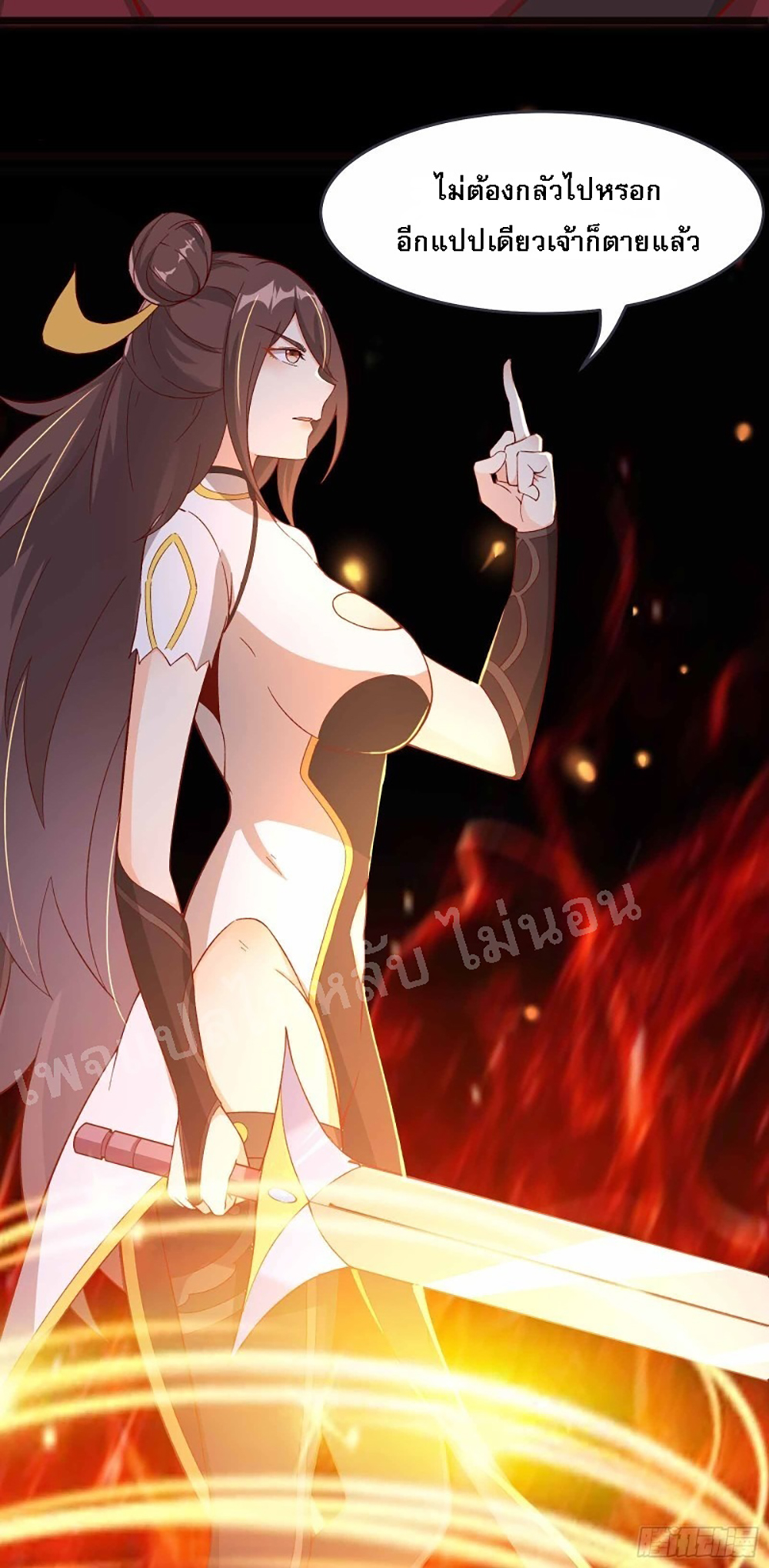 My Harem is All8 (9)