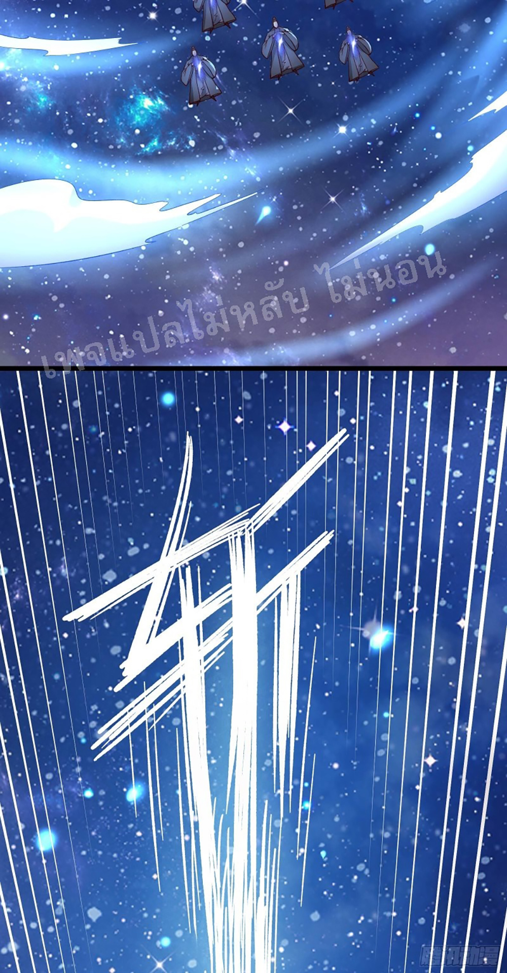 My Harem is All9 (13)