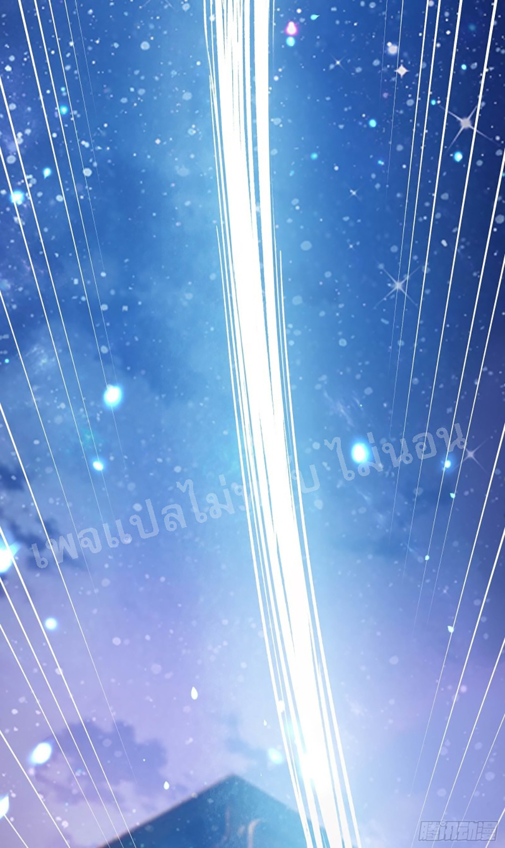 My Harem is All9 (14)