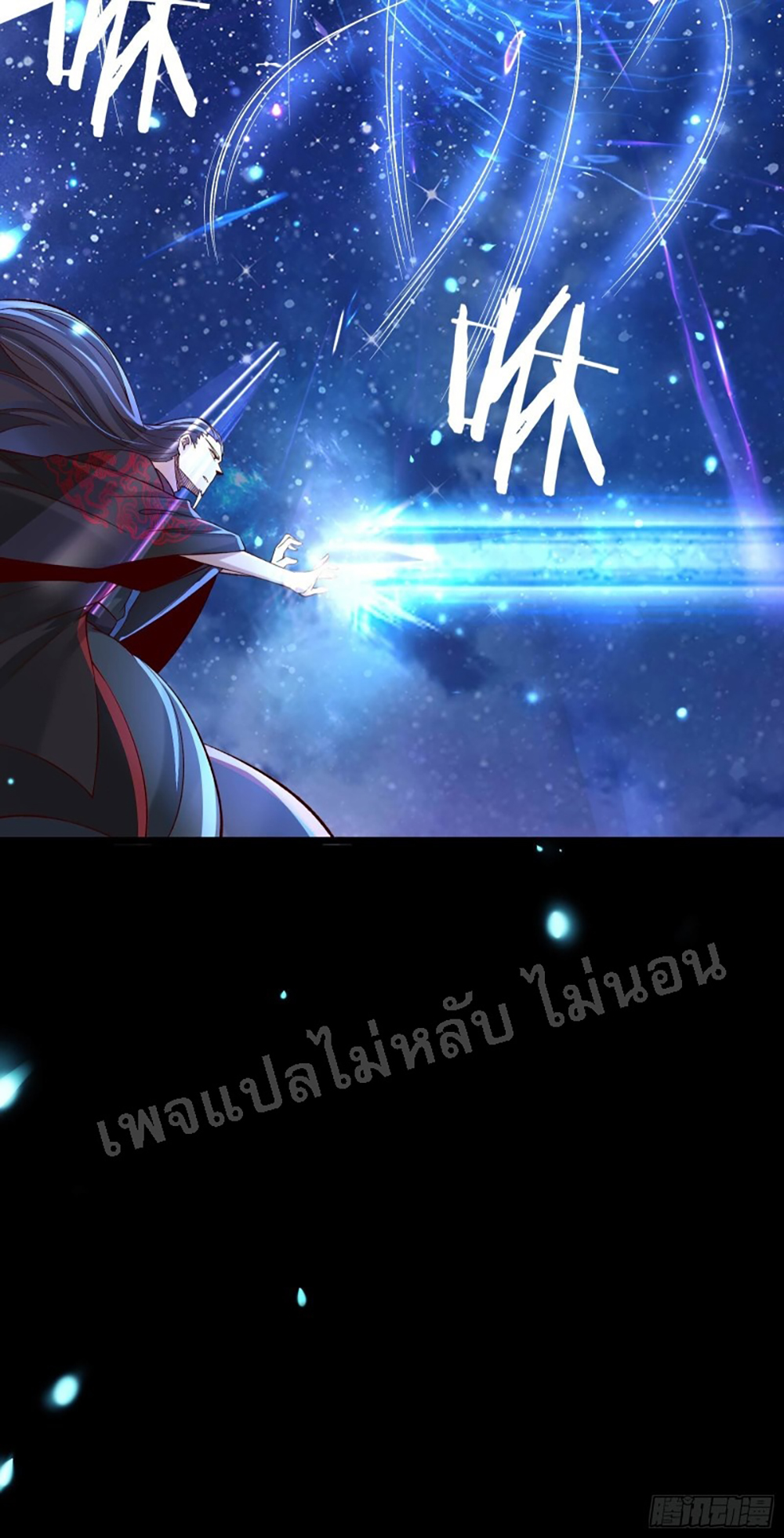 My Harem is All9 (29)