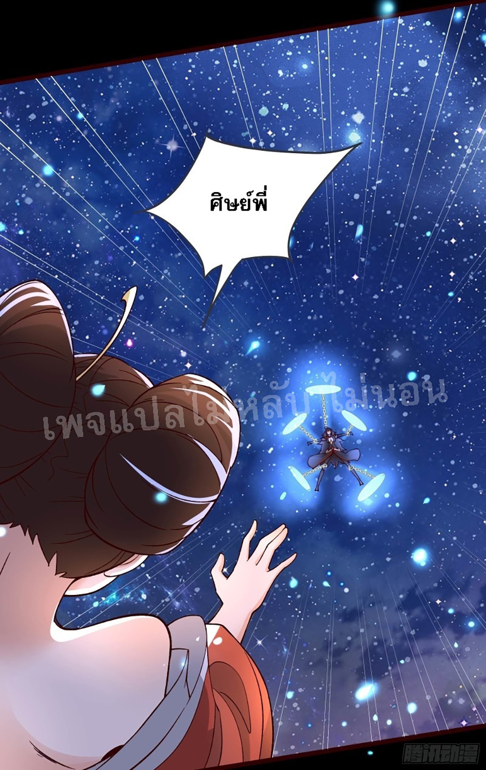 My Harem is All9 (36)