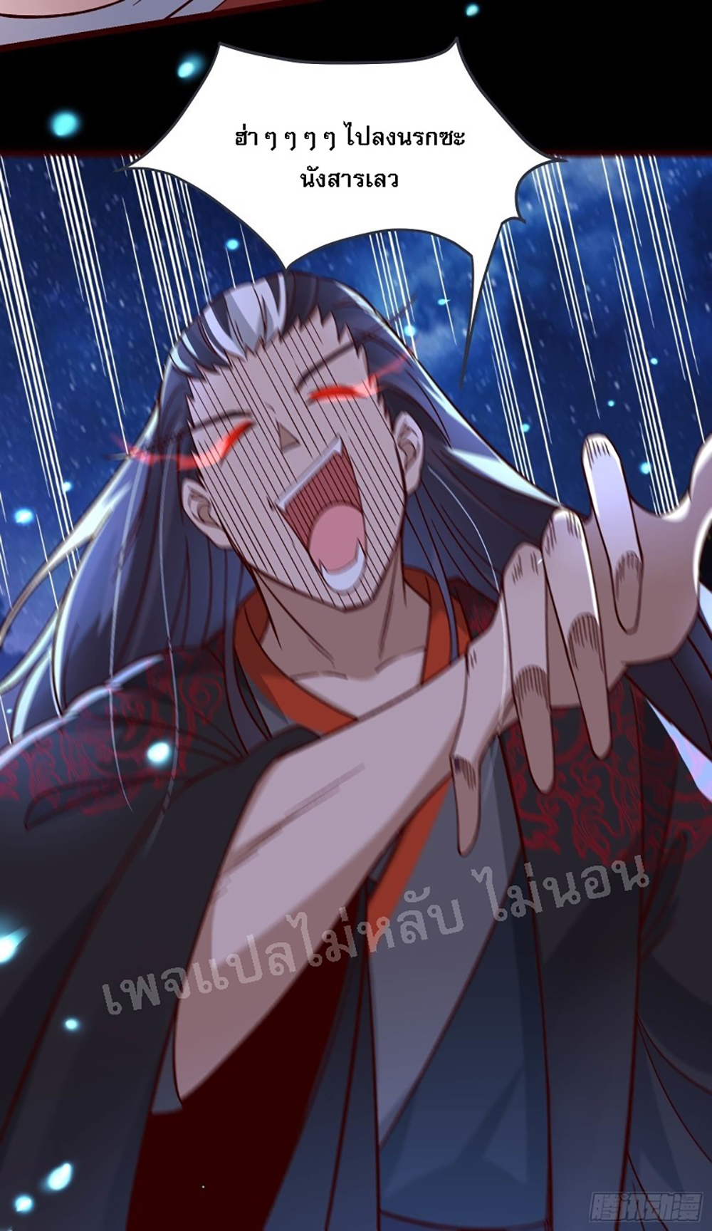 My Harem is All9 (37)