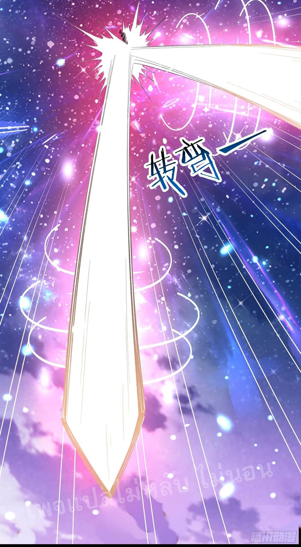 My Harem is All9 (40)