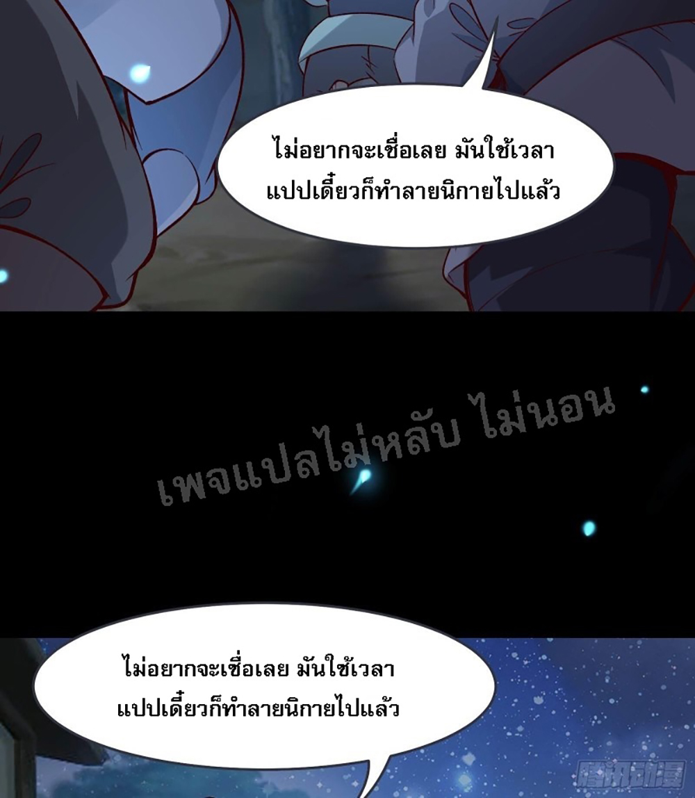 My Harem is All9 (8)