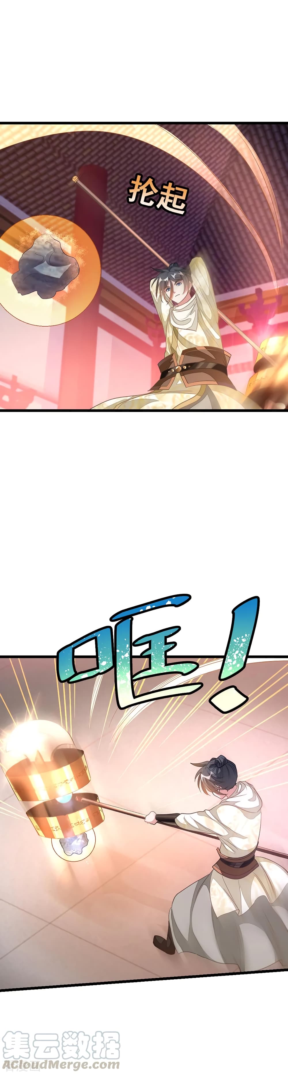 Nine Sun God King เธ•เธญเธเธ—เธตเน 148 (6)