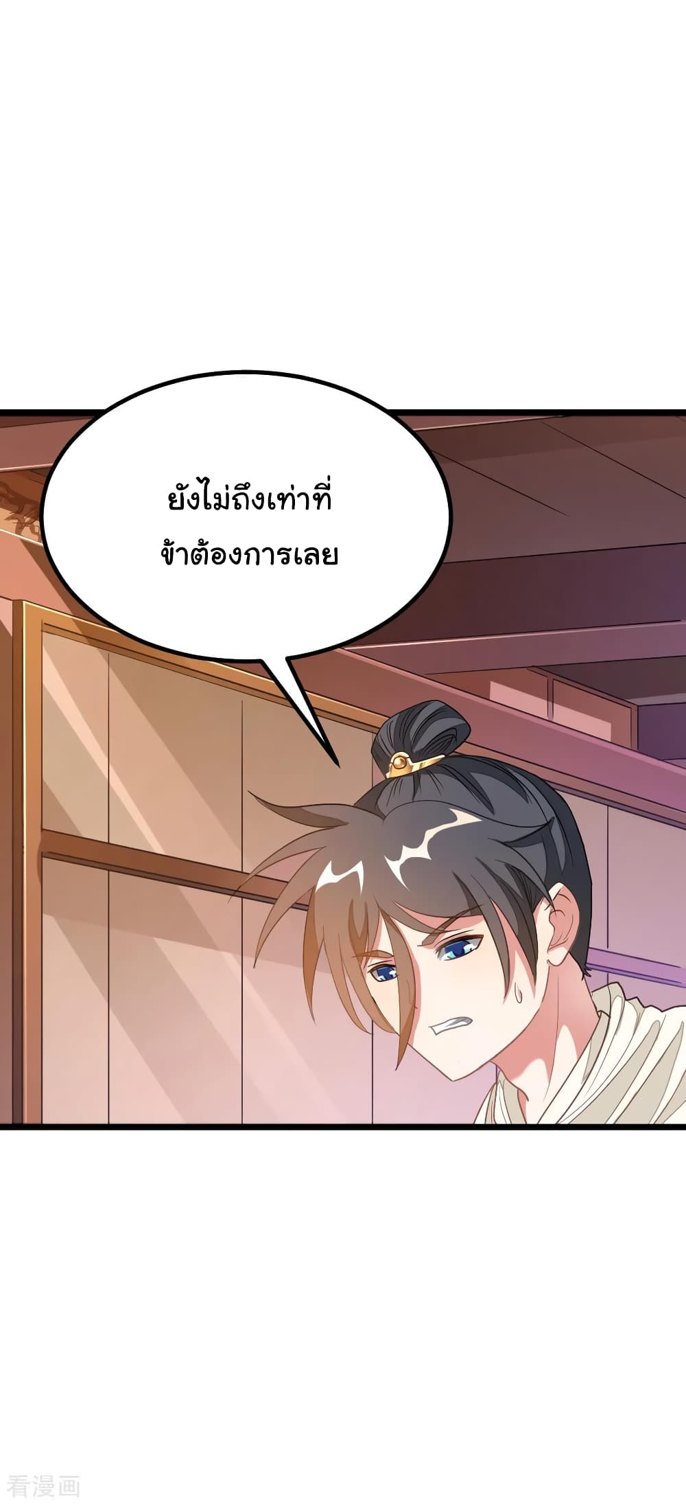 Nine Sun God King 145 (31)