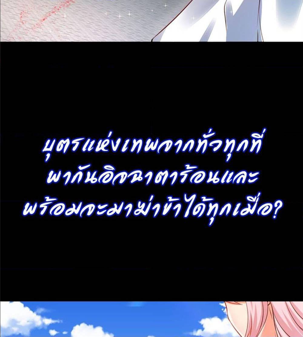 Opening to Supreme Dantian 0 (26)