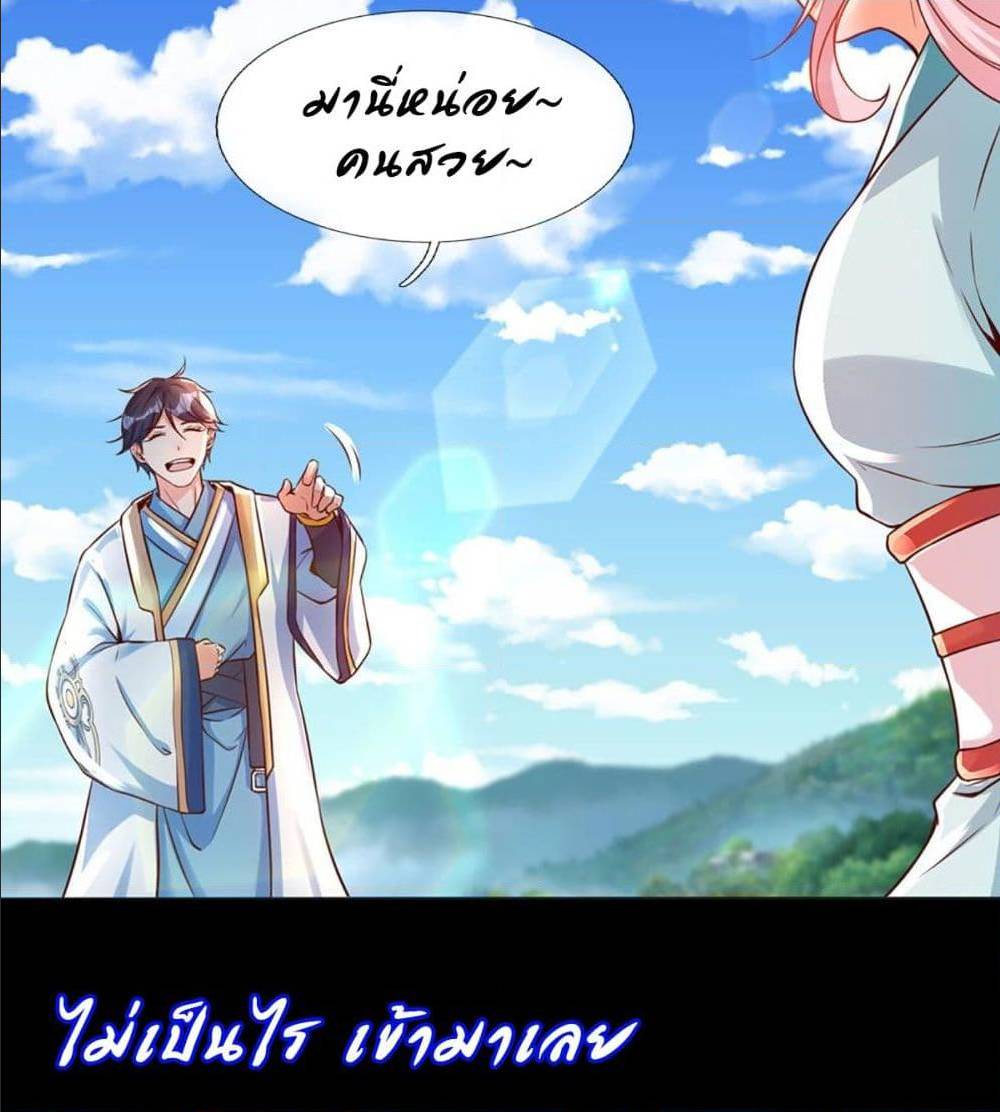 Opening to Supreme Dantian 0 (27)