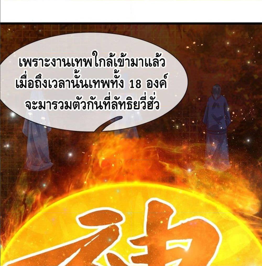 Opening to Supreme Dantian 1 (23)