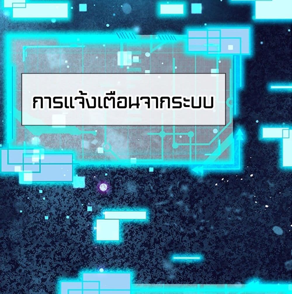 Opening to Supreme Dantian 2 (43)