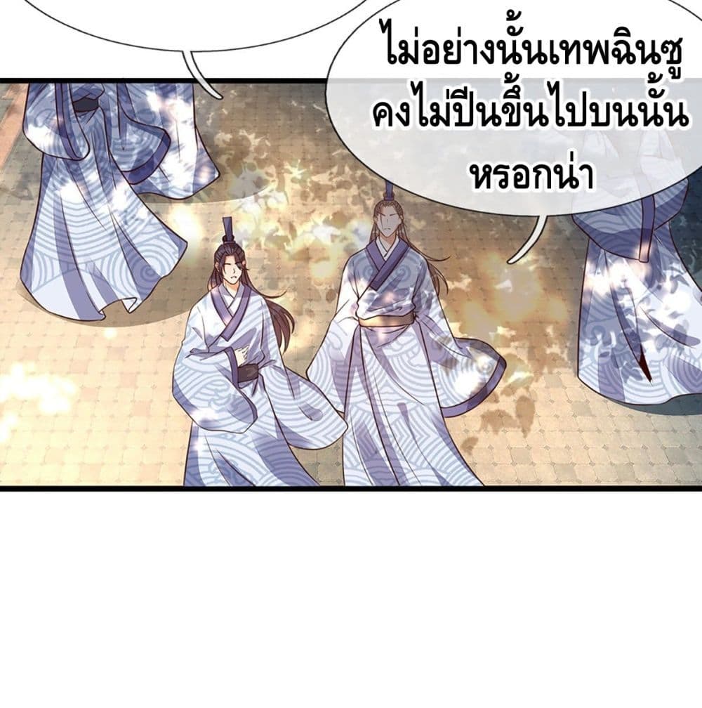 Opening to Supreme Dantian 2 (9)
