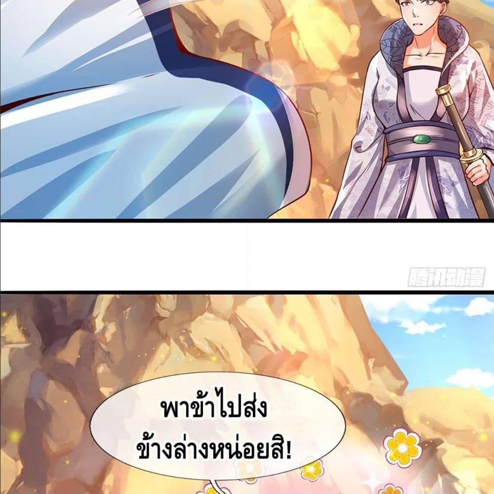 Opening to Supreme Dantian 3 (12)