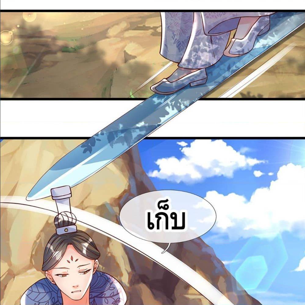 Opening to Supreme Dantian 3 (2)