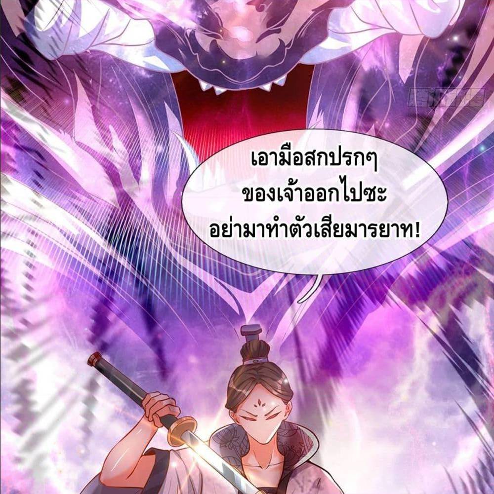 Opening to Supreme Dantian 3 (24)