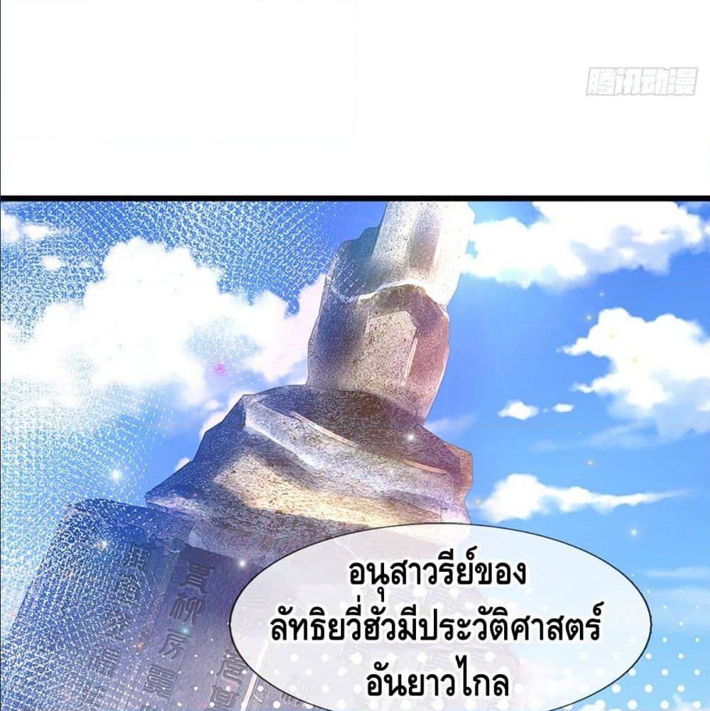 Opening to Supreme Dantian 3 (36)