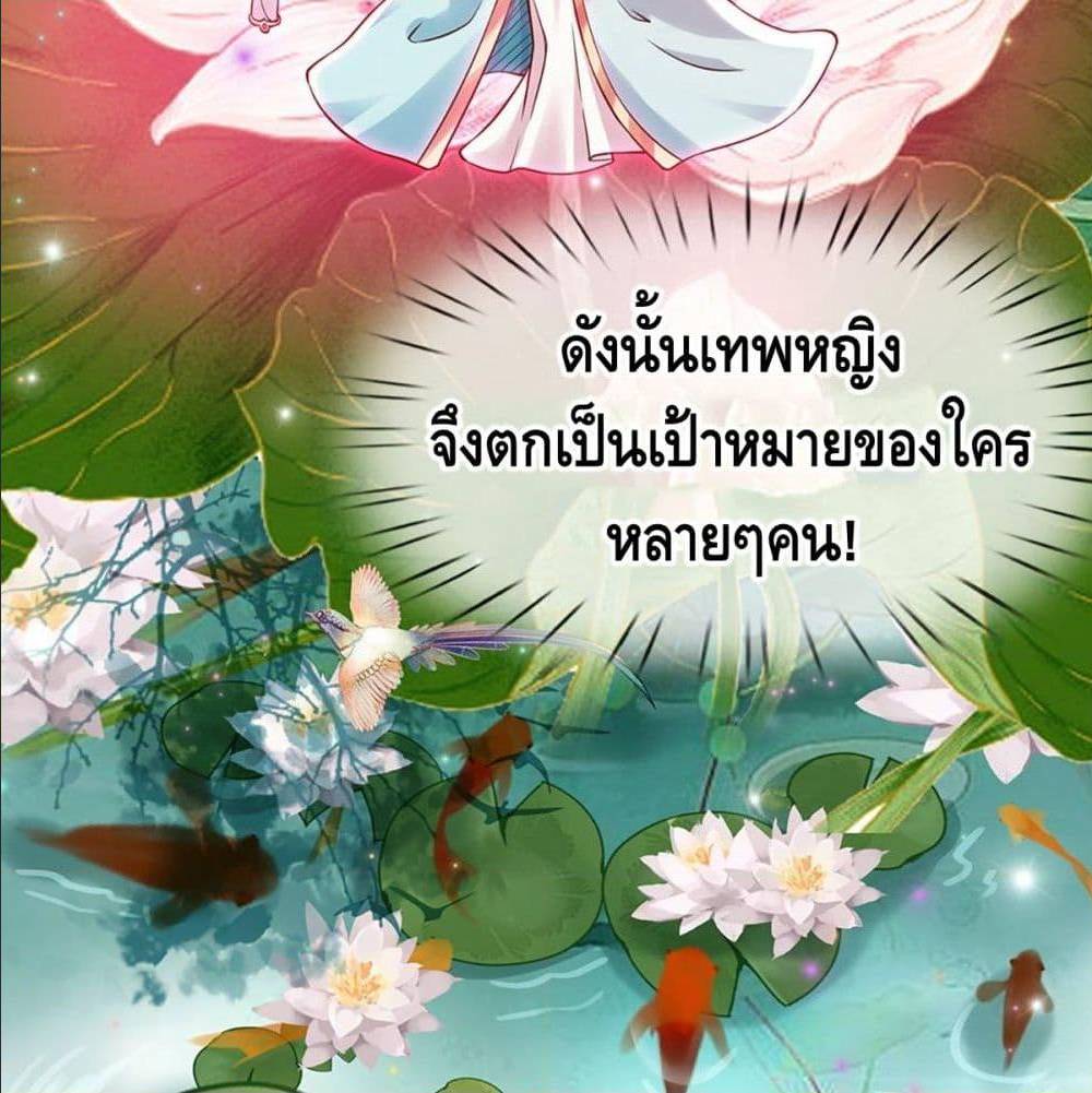 Opening to Supreme Dantian 3 (6)