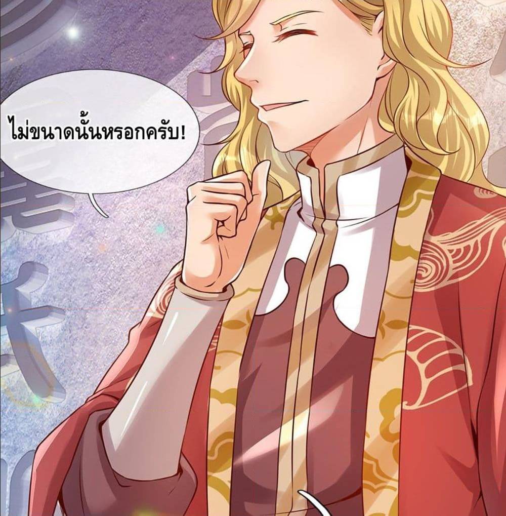 Opening to Supreme Dantian 4 (12)