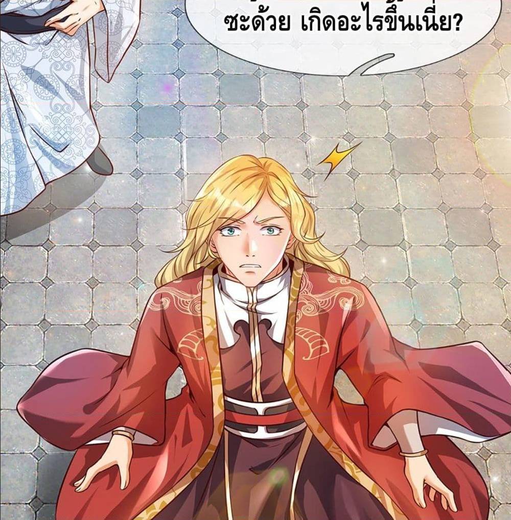 Opening to Supreme Dantian 4 (18)