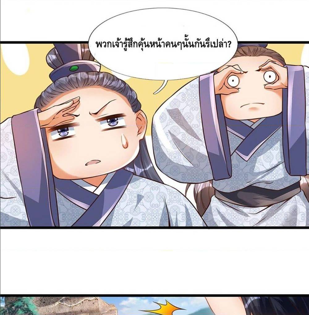 Opening to Supreme Dantian 4 (23)