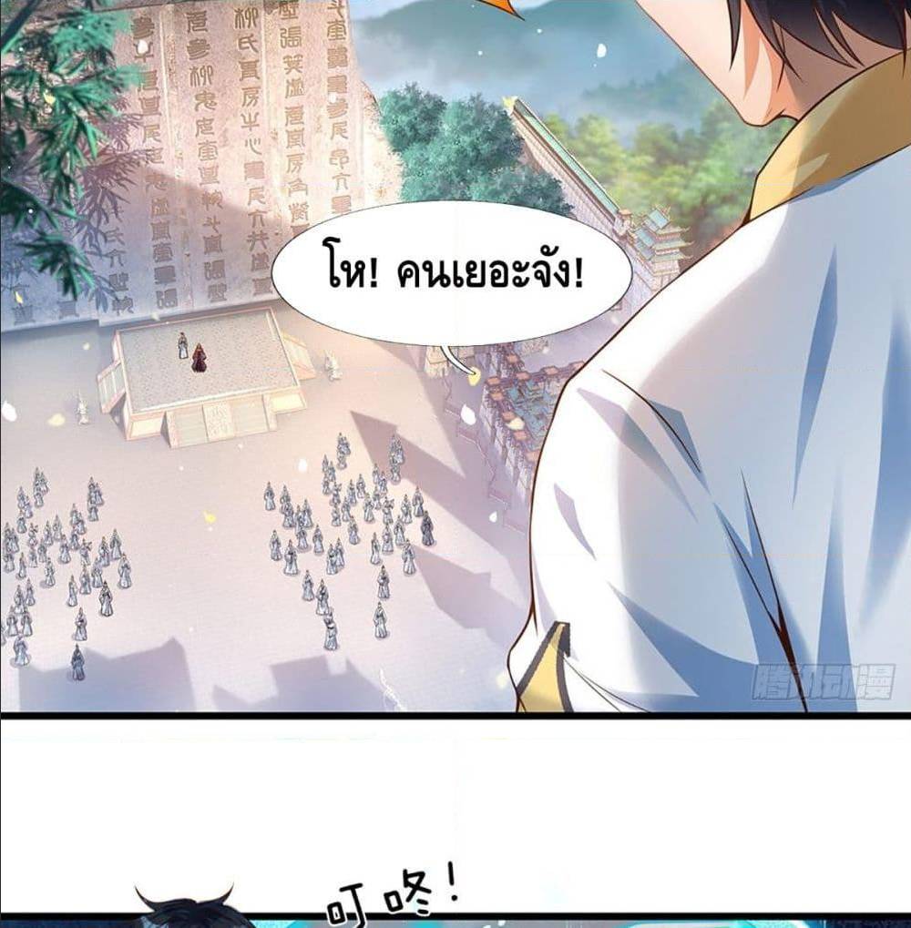 Opening to Supreme Dantian 4 (24)