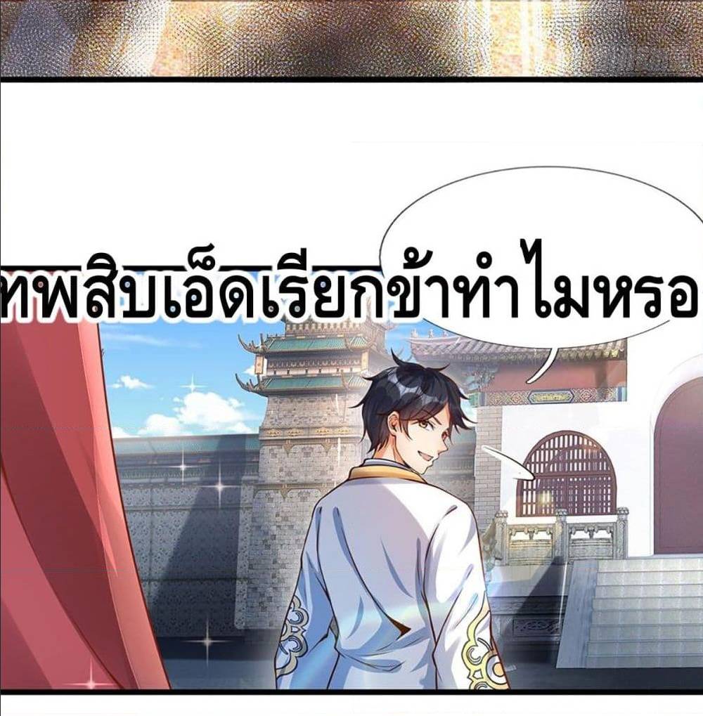 Opening to Supreme Dantian 4 (40)