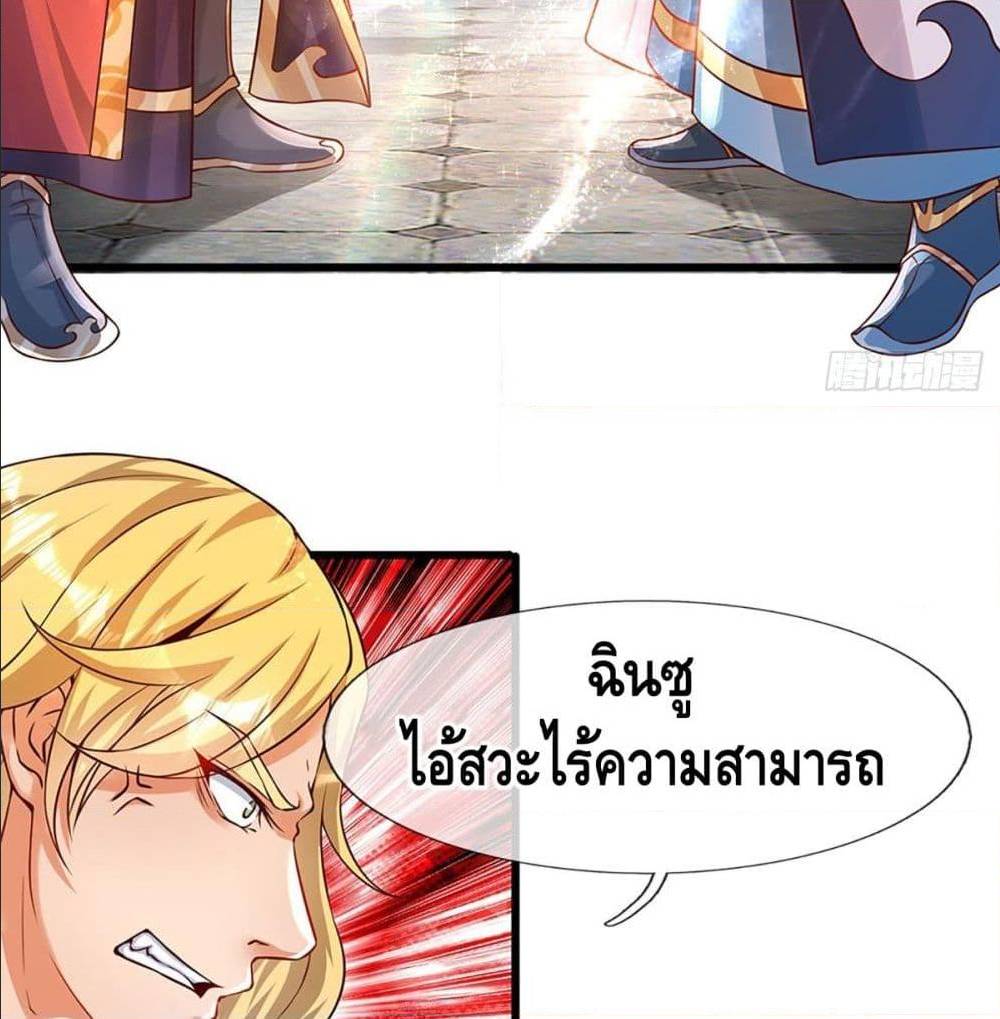 Opening to Supreme Dantian 4 (47)