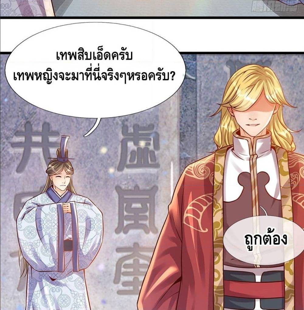 Opening to Supreme Dantian 4 (6)
