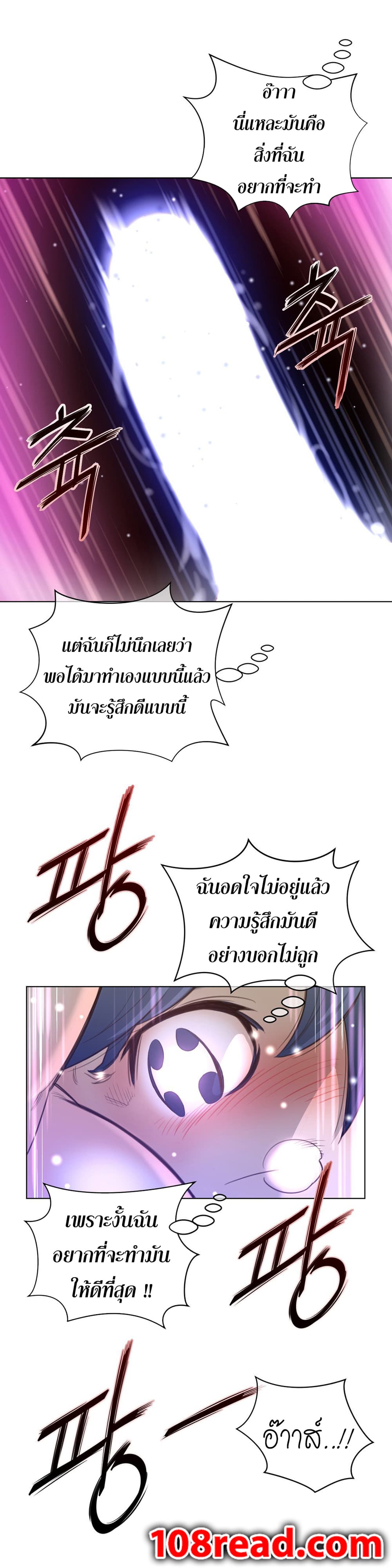 Perfect Half 17 (23)