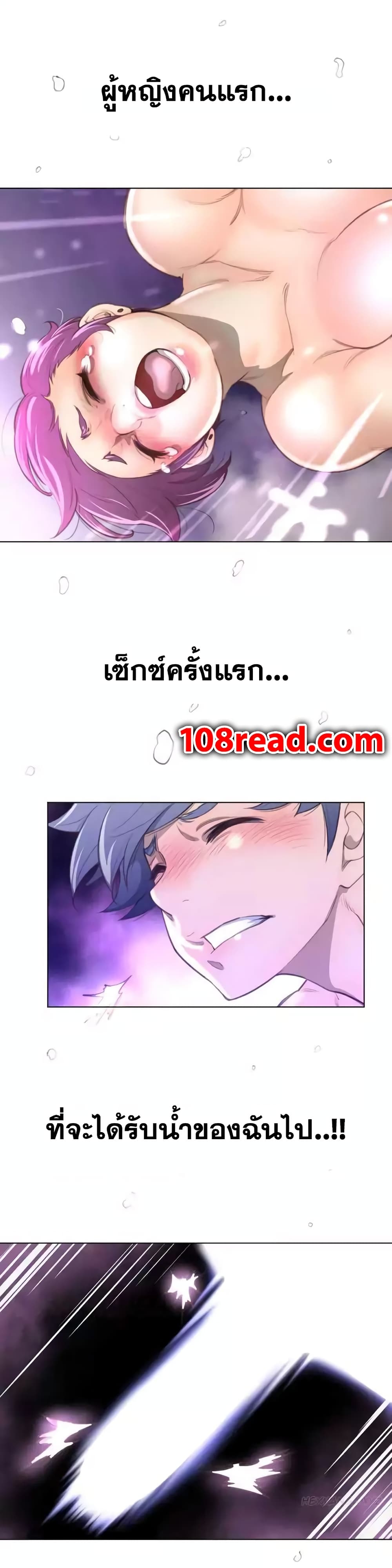 Perfect Half 18 (16)