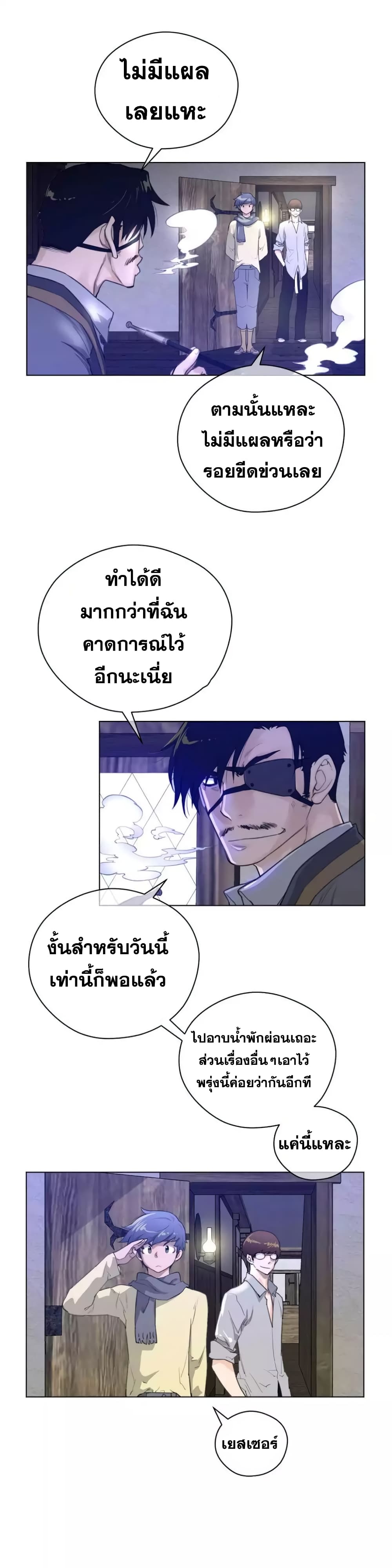 Perfect Half 19 (12)