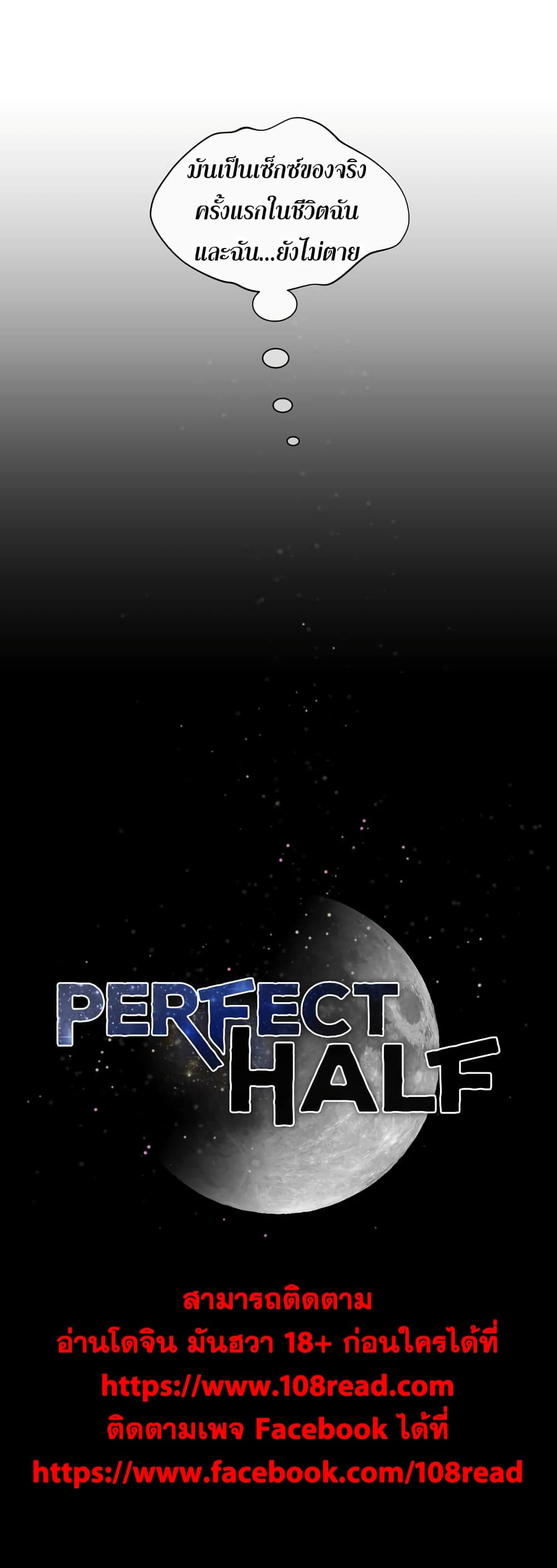 Perfect Half 6 (34)