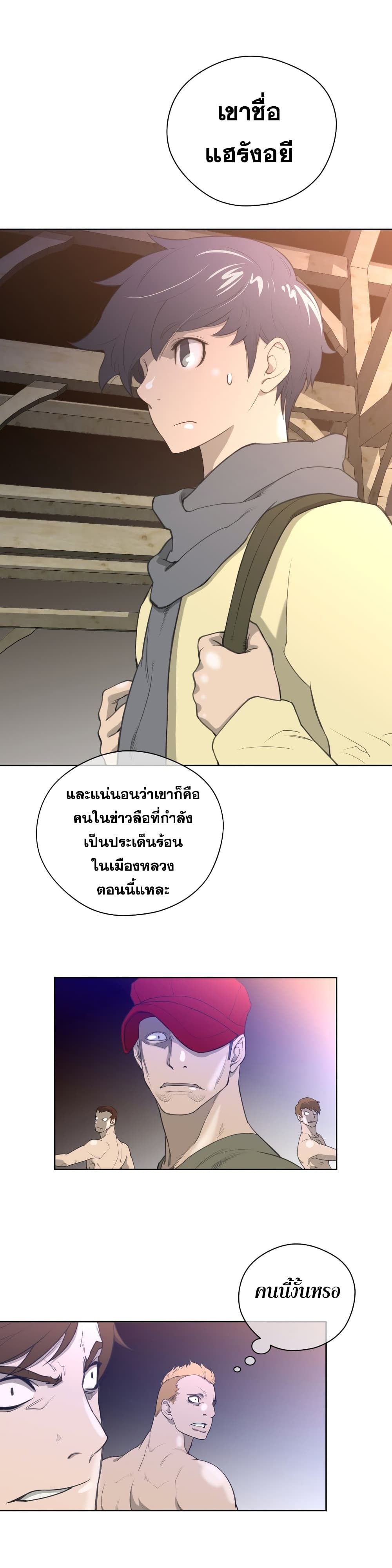 Perfect Half 9 (15)