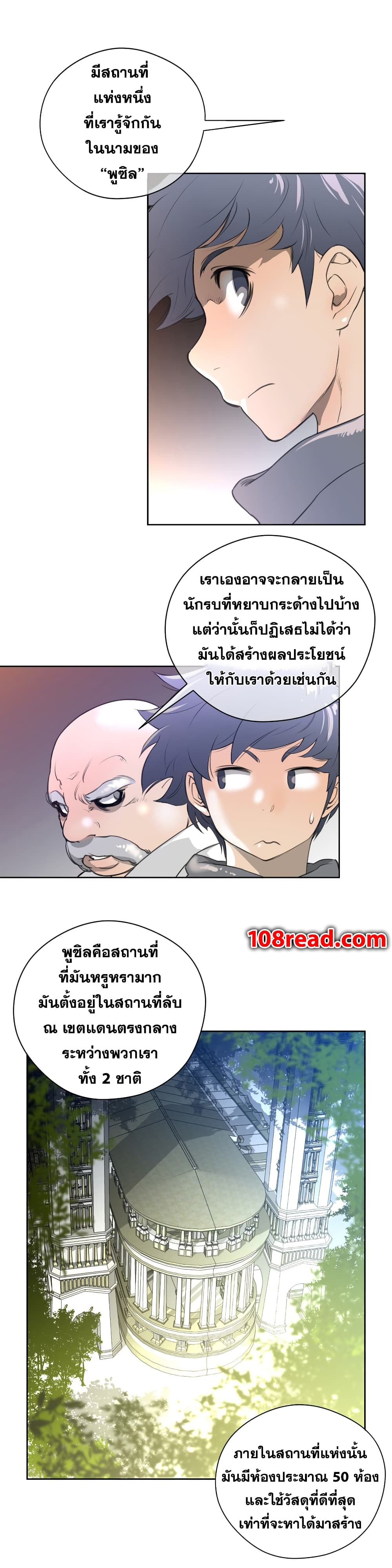 Perfect Half 9 (22)