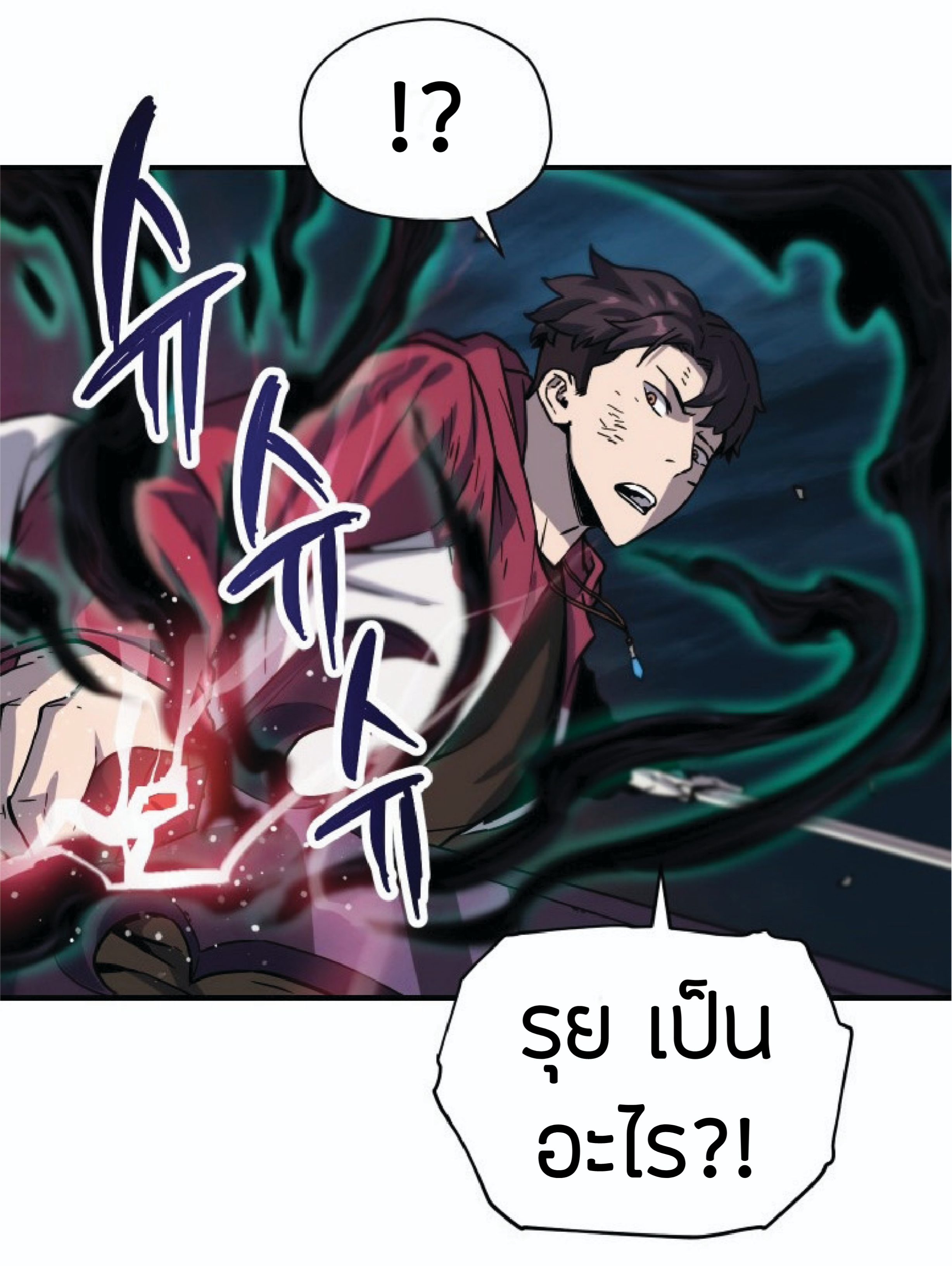 Player Who Canâ€™t Level Up 30 (5)