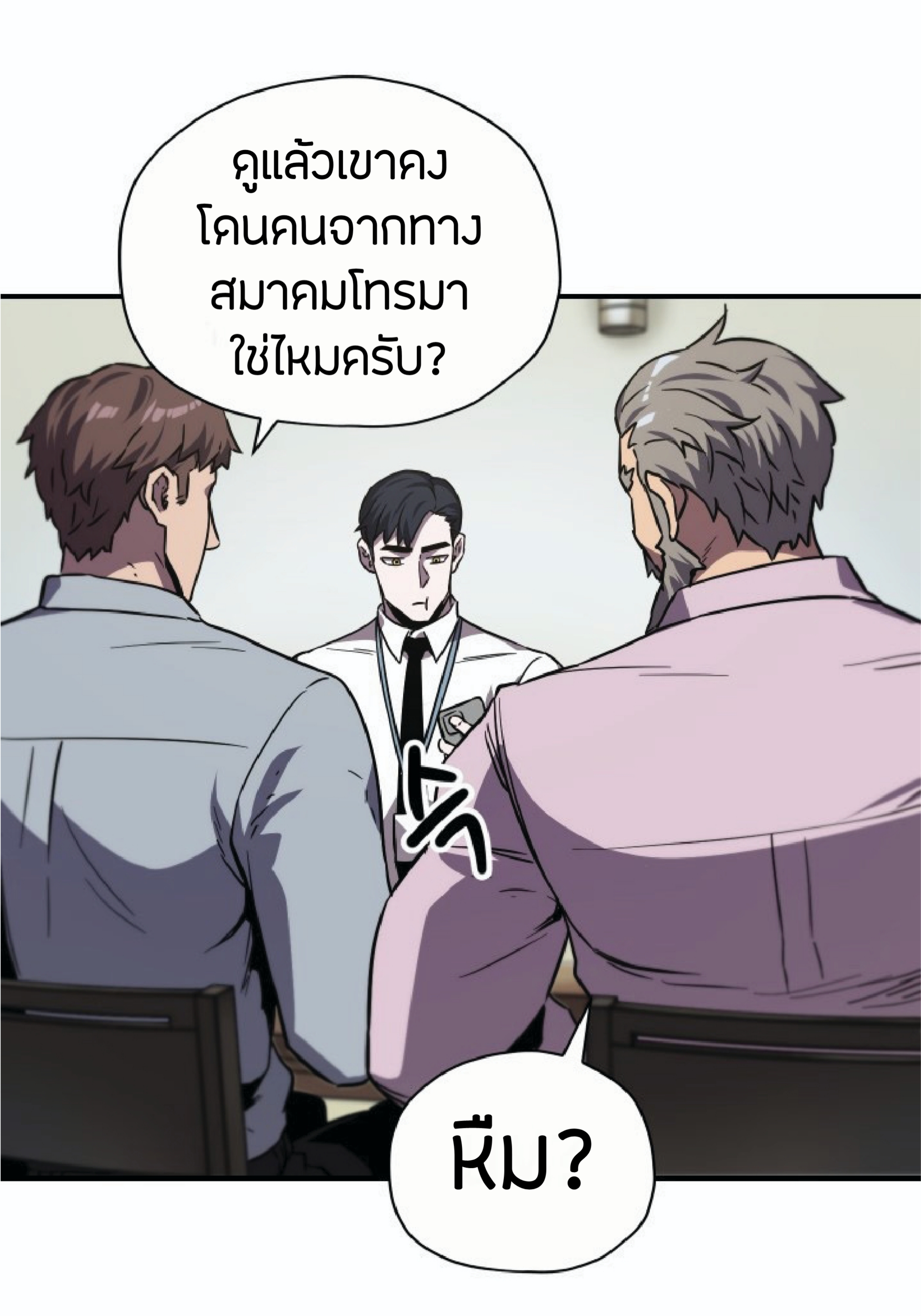 Player Who Canâ€™t Level Up 30 (80)