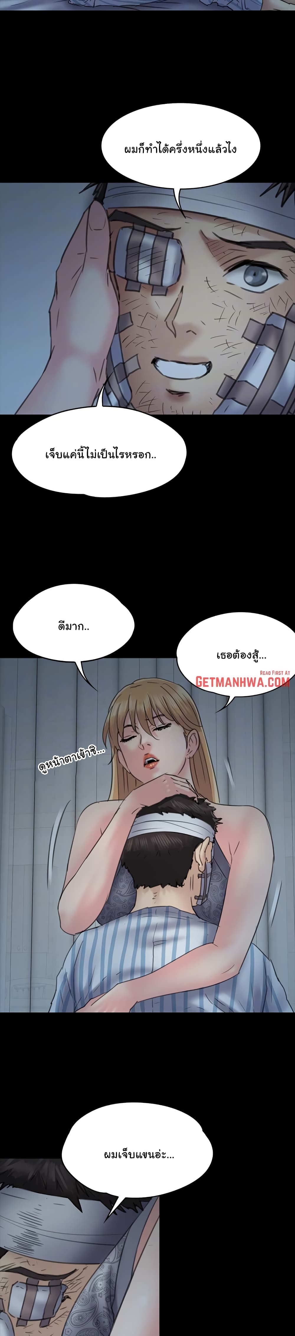 Queen Bee48 (23)