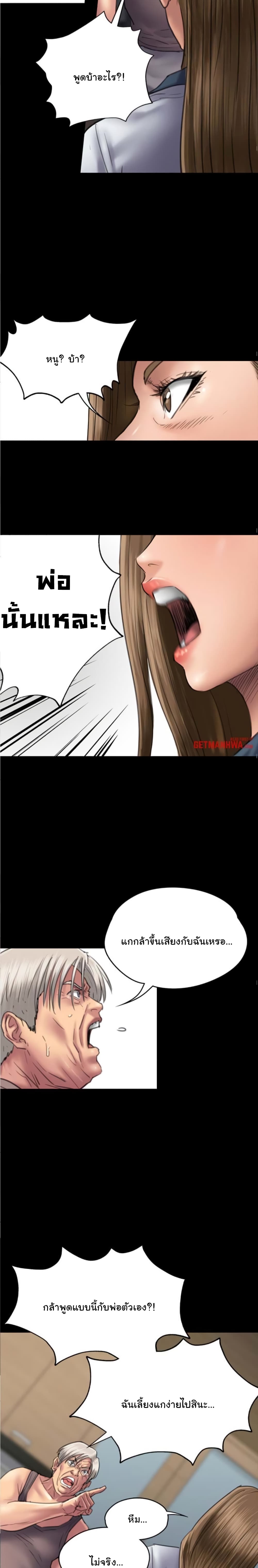 Queen Bee52 (12)