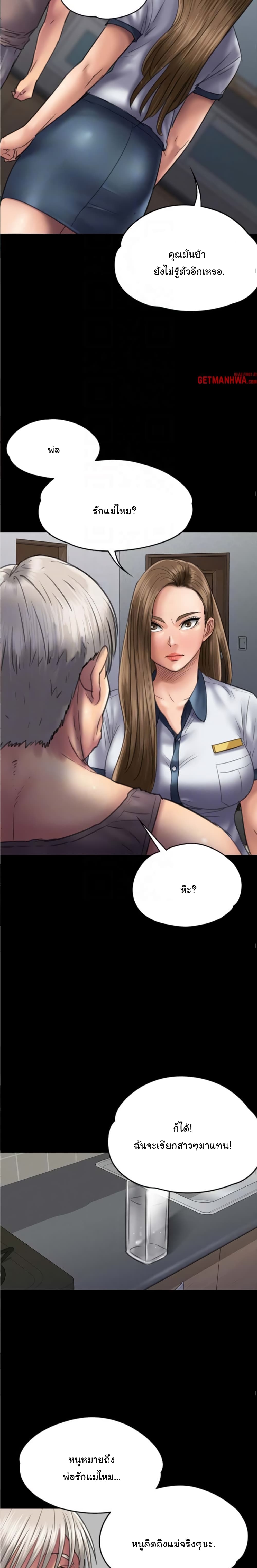 Queen Bee52 (13)